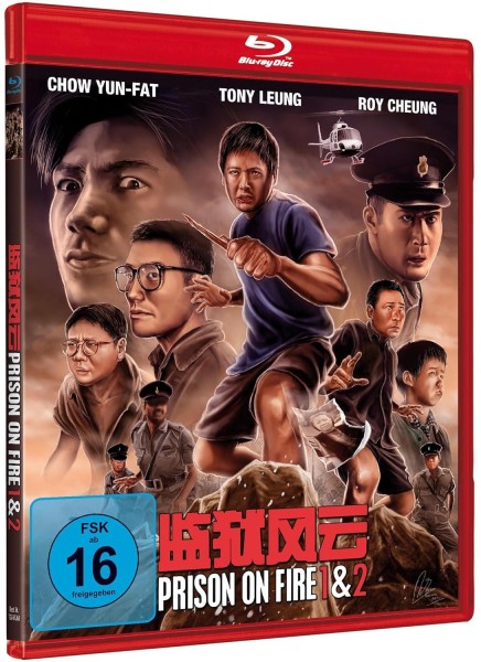 Prison on Fire 1 + 2 - Blu-ray Amaray Uncut