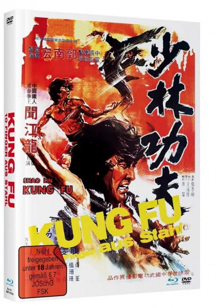 Kung Fu 10 Finger aus Stahl - DVD/BD Mediabook Lim 1000