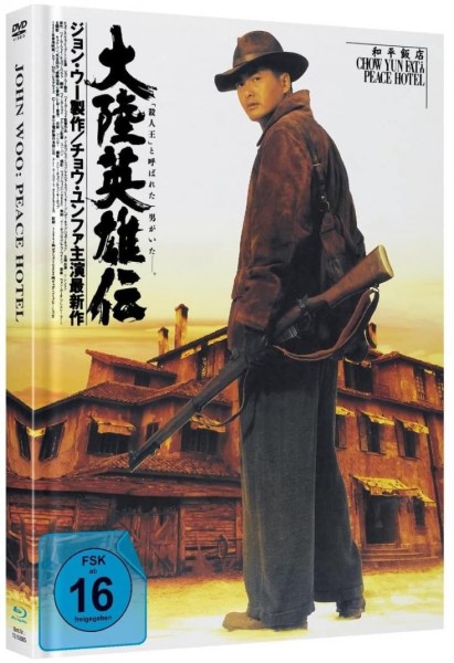 John Woo Never Die aka Peace Hotel - DVD/BD Mediabook B