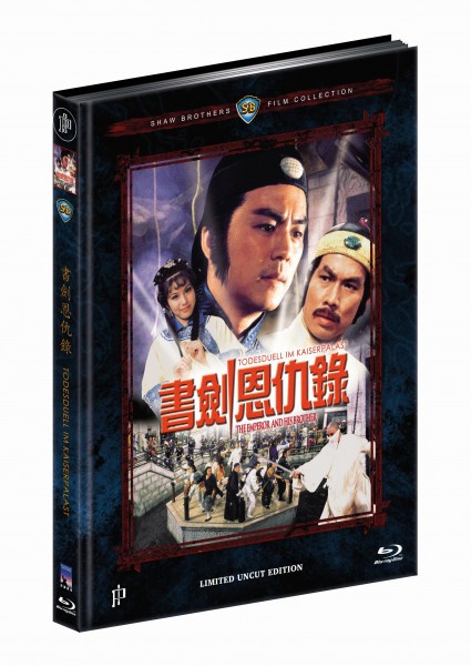 Todesduell im Kaiserpalast Blu-ray Mediabook B Lim Nr 1 von 50