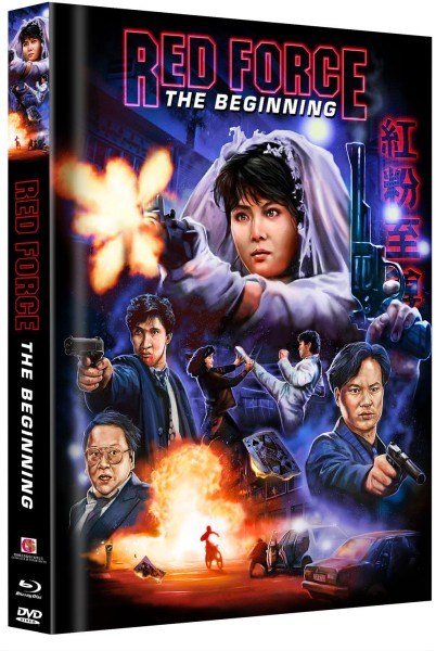 Red Force the Beginning - DVD/Blu-ray Mediabook B Lim 250