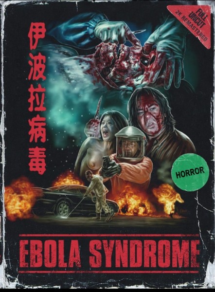 Ebola Syndrome - DVD/Blu-ray Mediabook Lim 555 Comic-Con Edition