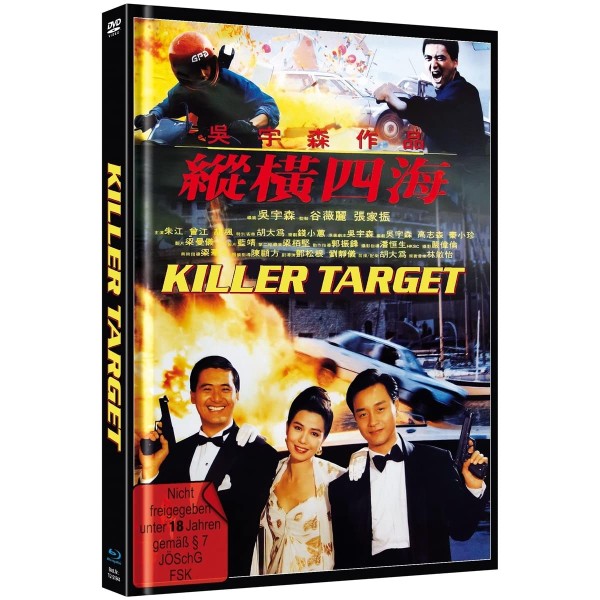 Killer Target - DVD/BD Mediabook A