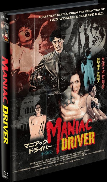 Maniac Driver - gr Blu-ray Hartbox A Lim 66