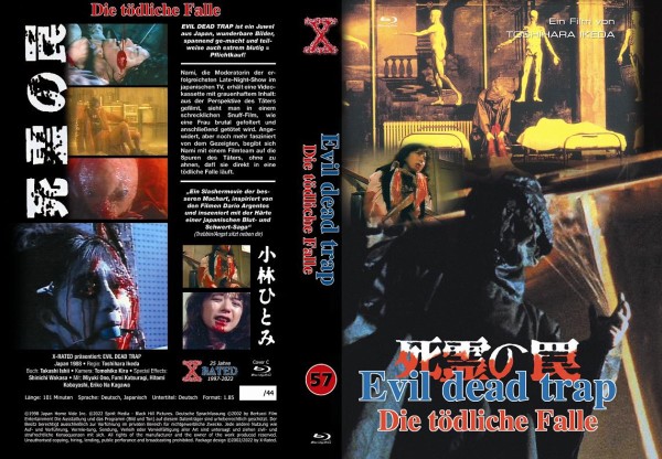 Evil Dead Trap - gr Blu-ray Hartbox C Lim 44