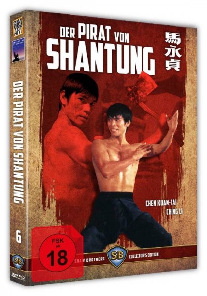 DER PIRAT VON SHANTUNG - DVD/Blu-ray SHAW BROTHERS #06