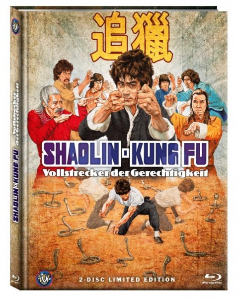 Shaolin Kung Fu Vollstrecker der Gerechtigkeit - Mediabook C