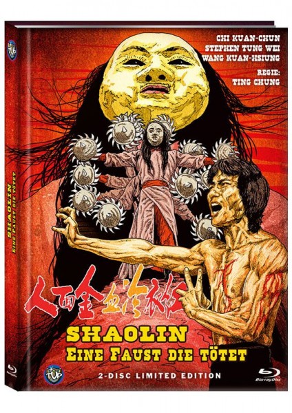 Shaolin eine Faust die Tötet - DVD/BD Mediabook C Lim 333