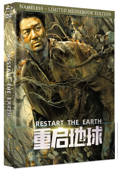 Restart the Earth - DVD/Blu-ray Mediabook B Lim 222