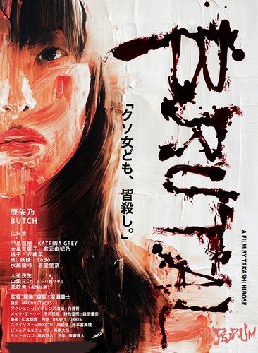 Brutal - DVD/Blu-ray Mediabook F Lim 500