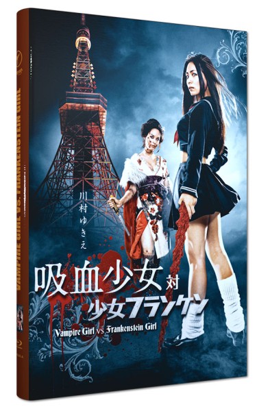 Vampire Girl - gr Blu-ray Hartbox A Lim 44