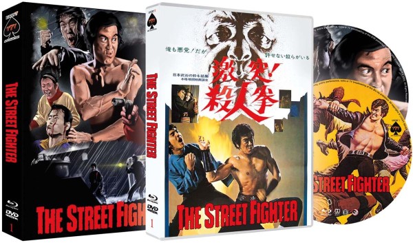 The Street Fighter der Wildeste von Allen - DVD/Blu-ray Schuber Lim 777 Uncut