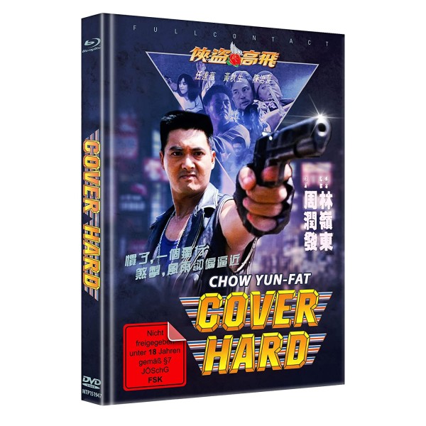 Cover Hard - DVD/BD Mediabook B