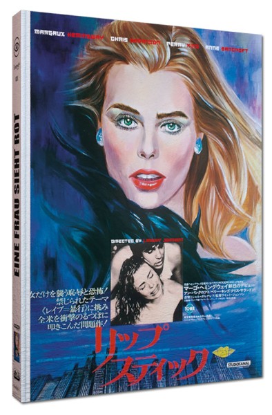 Eine Frau sieht Rot Lipstick - DVD/BD Mediabook E Lim 222