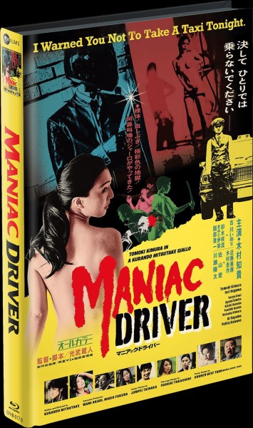 Maniac Driver - gr Blu-ray Hartbox B Lim 66