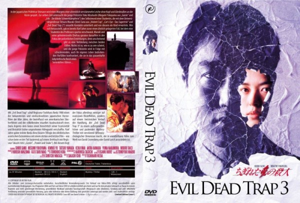 Evil Dead Trap 3 - gr Hartboxen C Lim 99